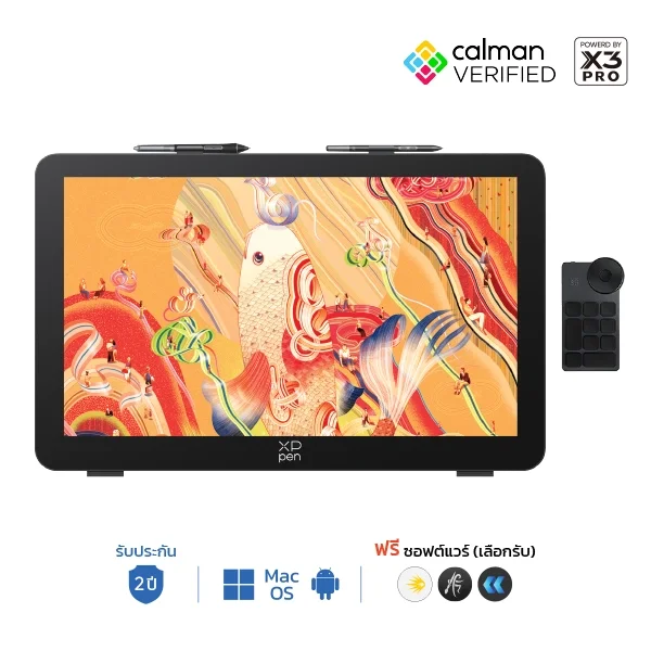 XPPen Artist Pro 27 (Gen 2)