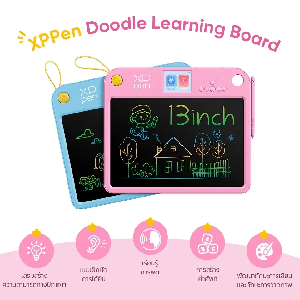 XPPen Doodle Learning Board กระดานเรียนรู้ LCD ขนาด 13 นิ้ว เสริมสร้างความสามารถทางปัญญา ฝึกการได้ยิน การพูด คำศัพท์ และทักษะการเขียนวาดภาพ