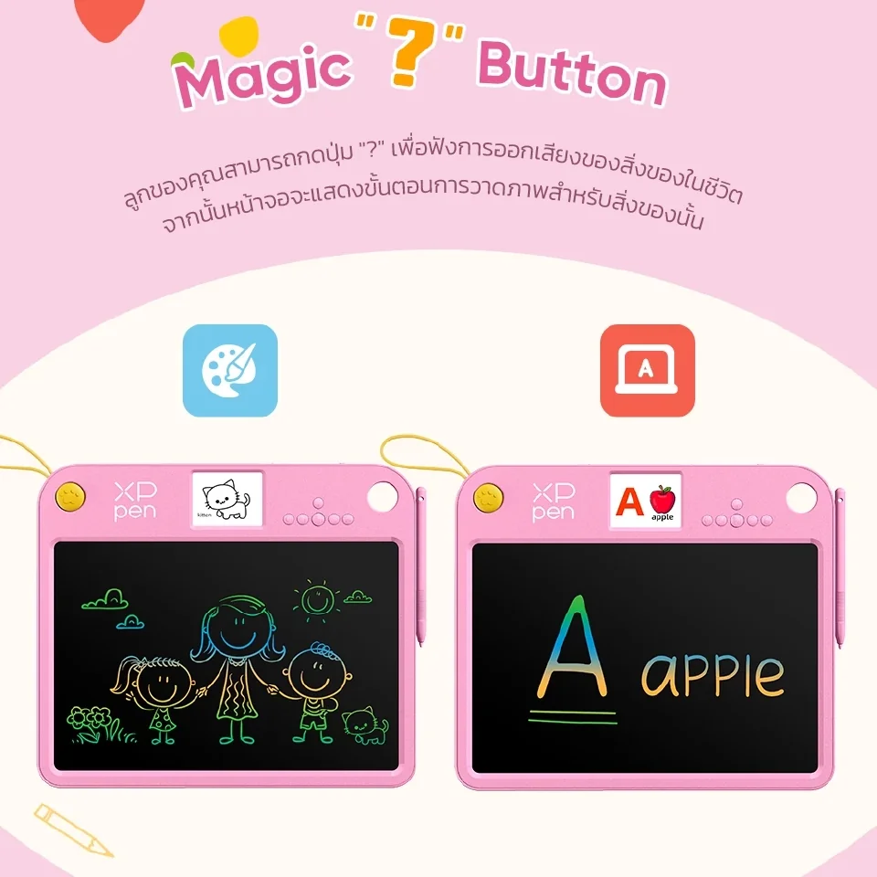 ปุ่ม Magic Button บนกระดานเรียนรู้ XPPen กดฟังเสียงและดูขั้นตอนการวาดภาพสิ่งของ พร้อมโหมดฝึกเขียนตัวอักษร A-Z