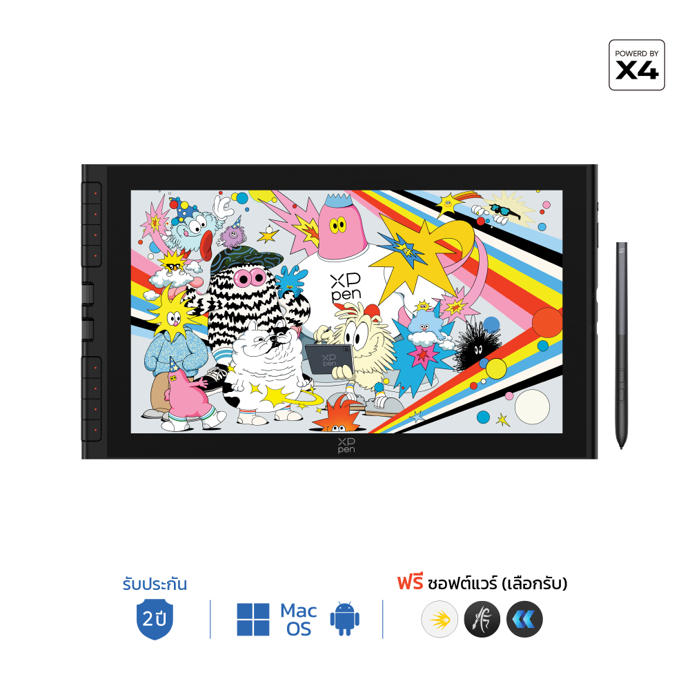 XPPen Artist 16 3rd