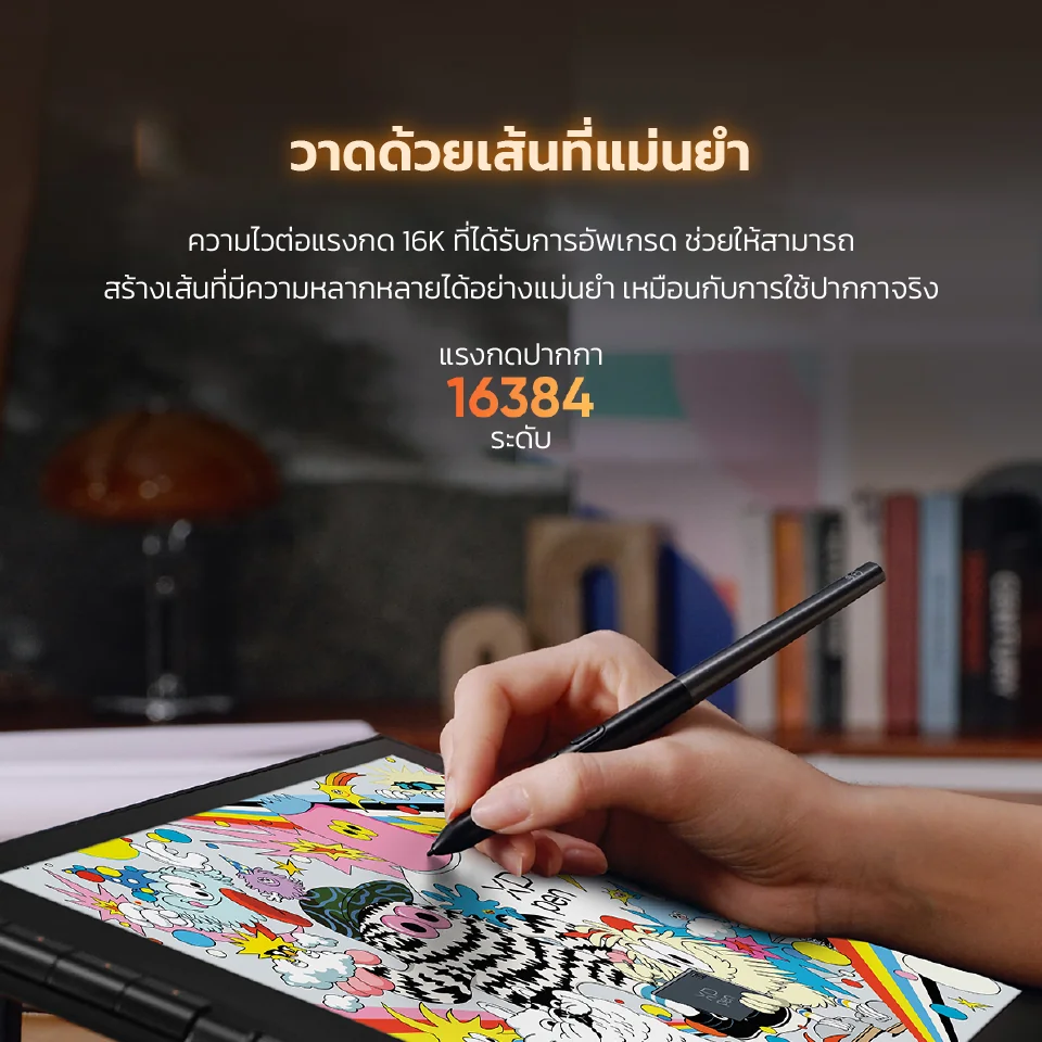 ปากกา X4 Smart Chip บน XPPen Artist 16 3rd แรงกด 16384 ระดับ วาดเส้นแม่นยำเหมือนปากกาจริง