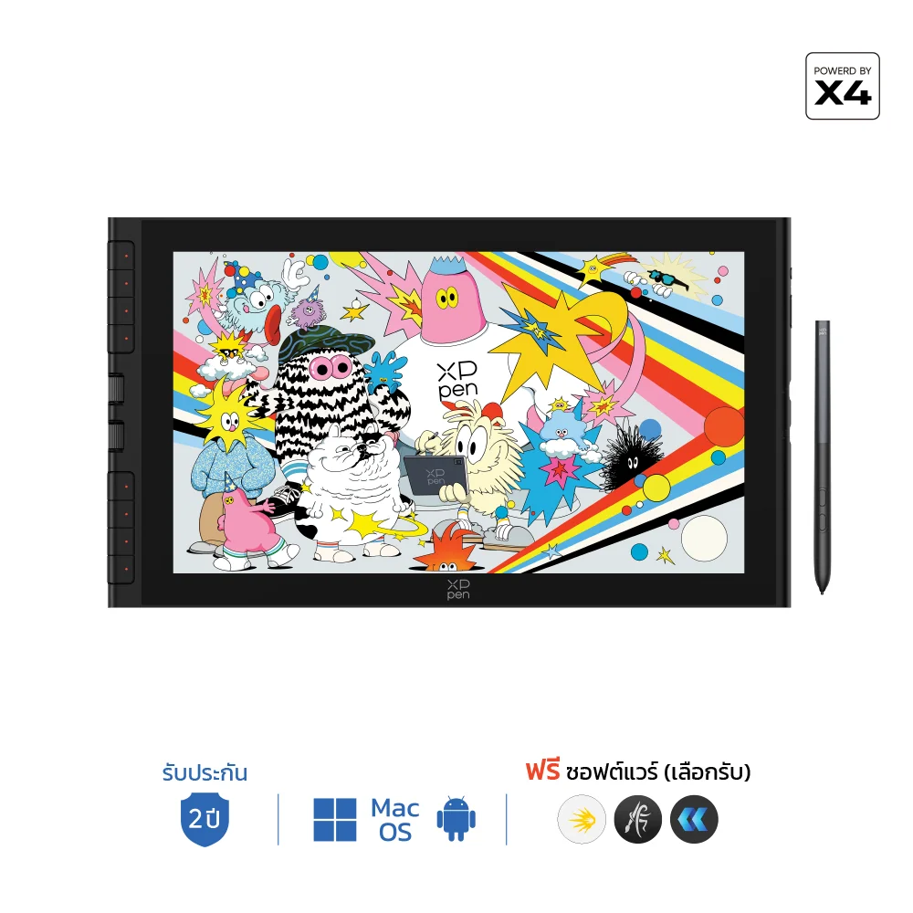 XPPen Artist 16 3rd พร้อมปากกา X4 Smart Chip รับประกัน 2 ปี รองรับ Windows Mac และ Android