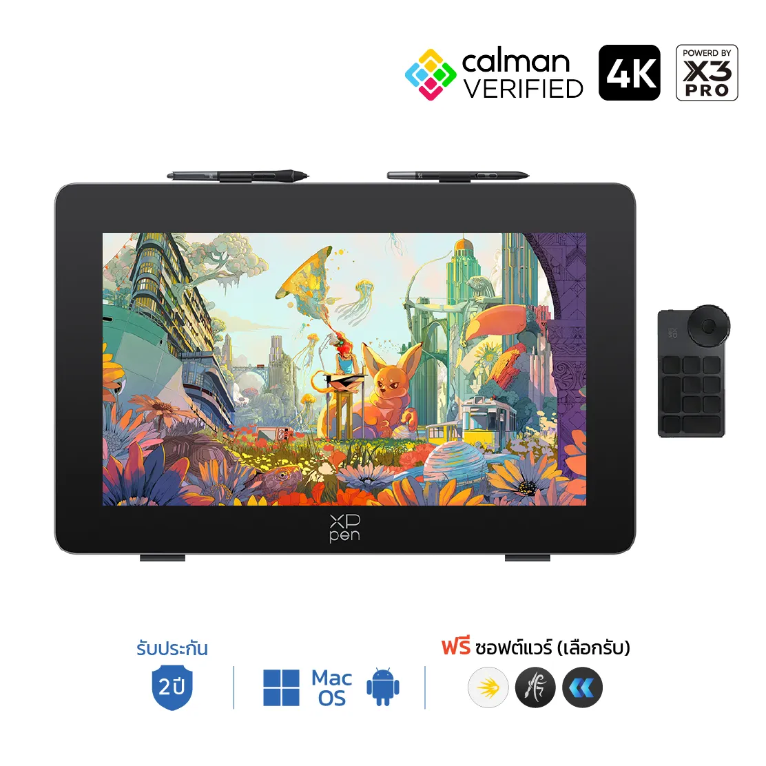XPPen Artist Pro 24 Gen2 4K