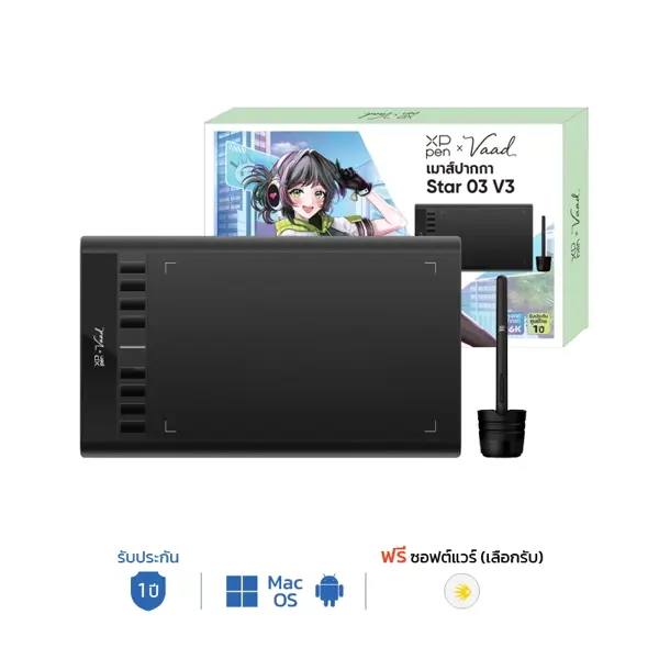 XPPen x Vaad Star 03 v3